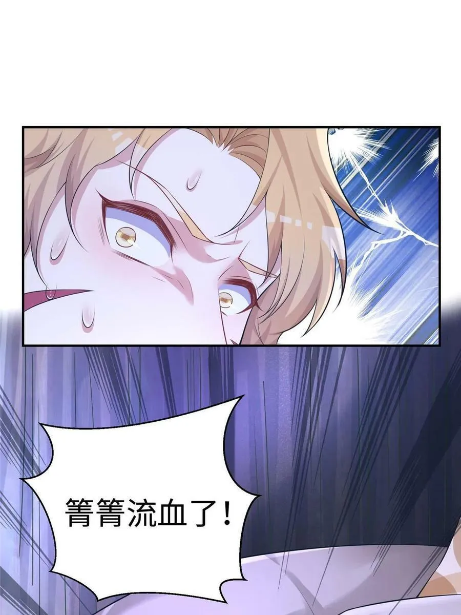 418 第9页