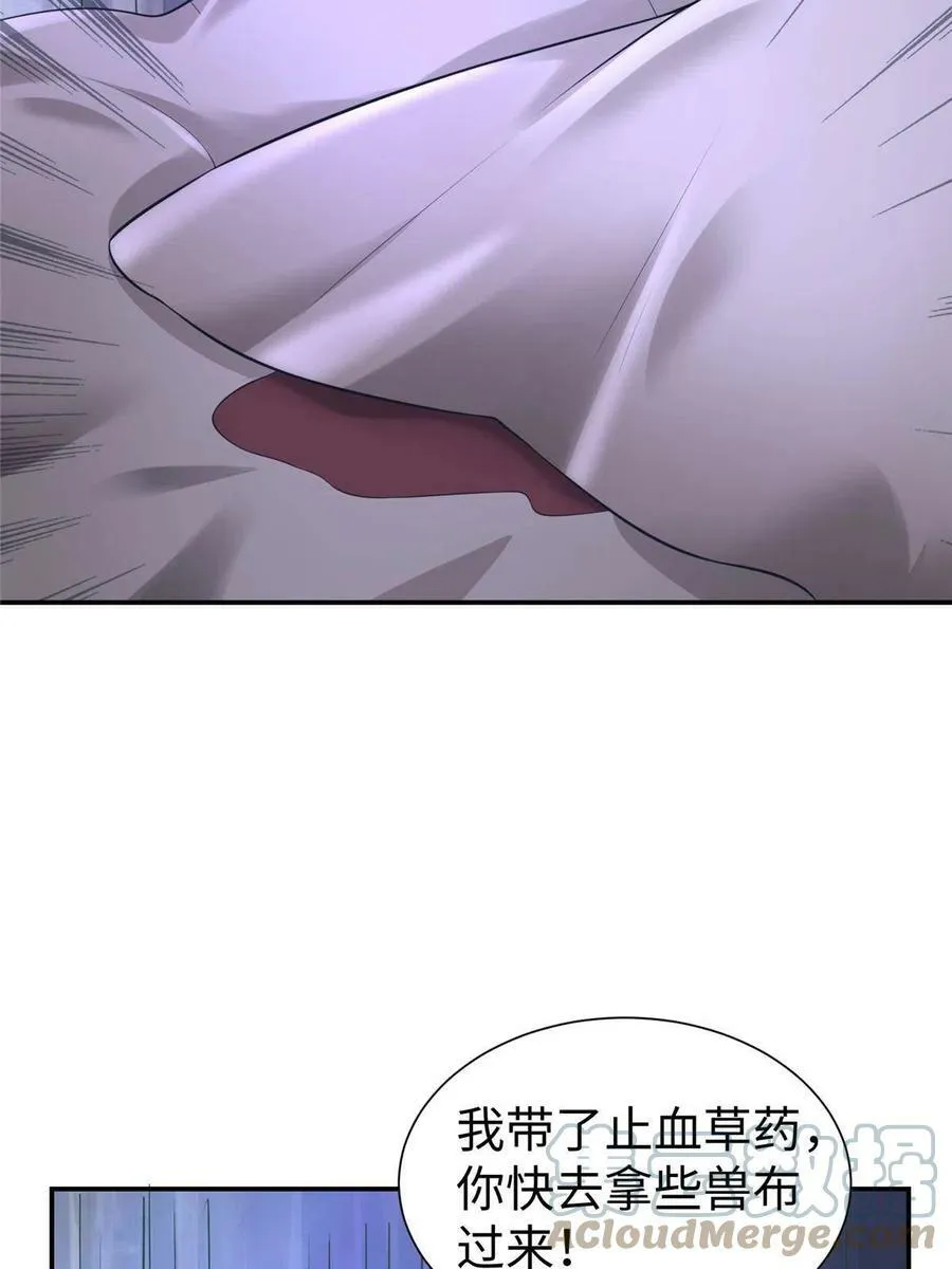 418 第10页