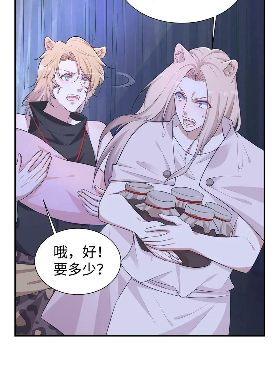 418 第11页