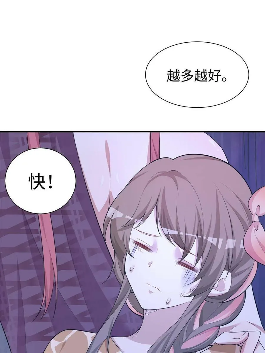 418 第12页