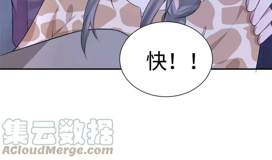 418 第13页