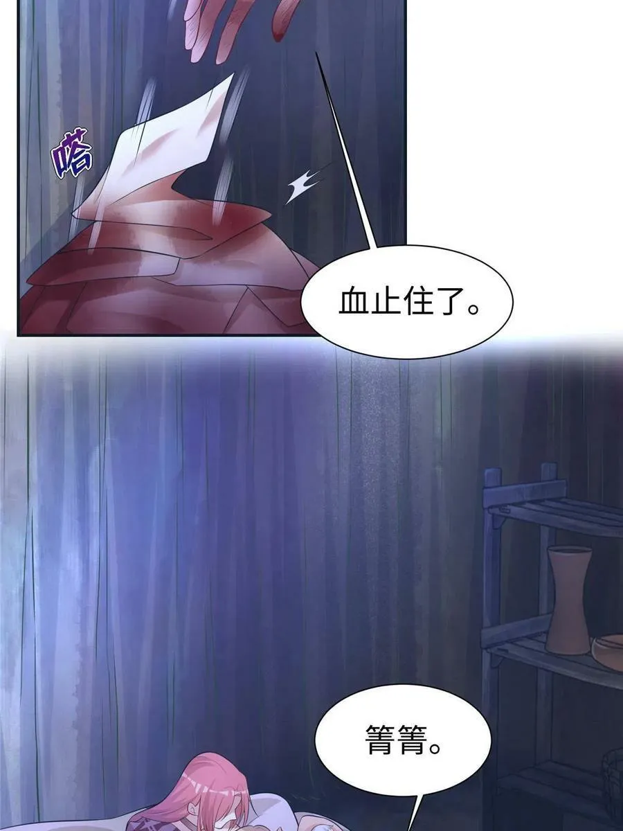 418 第15页