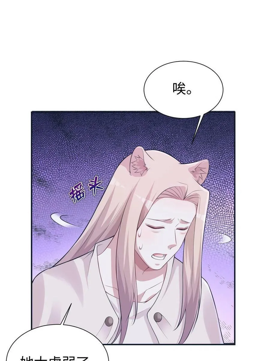 418 第18页