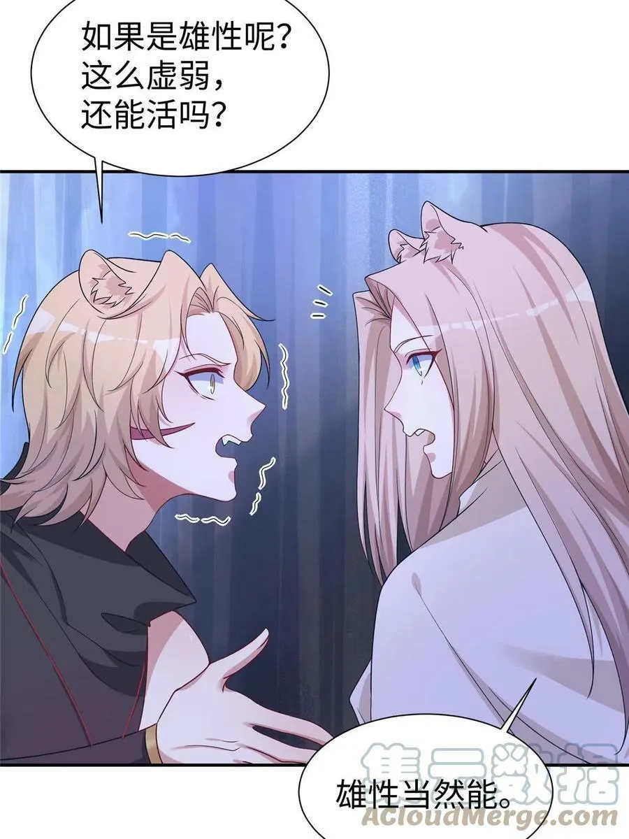 418 第22页