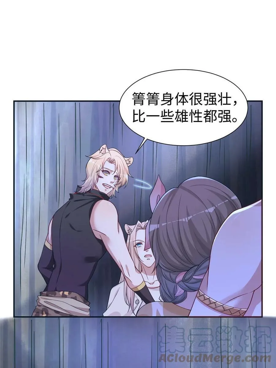 418 第25页