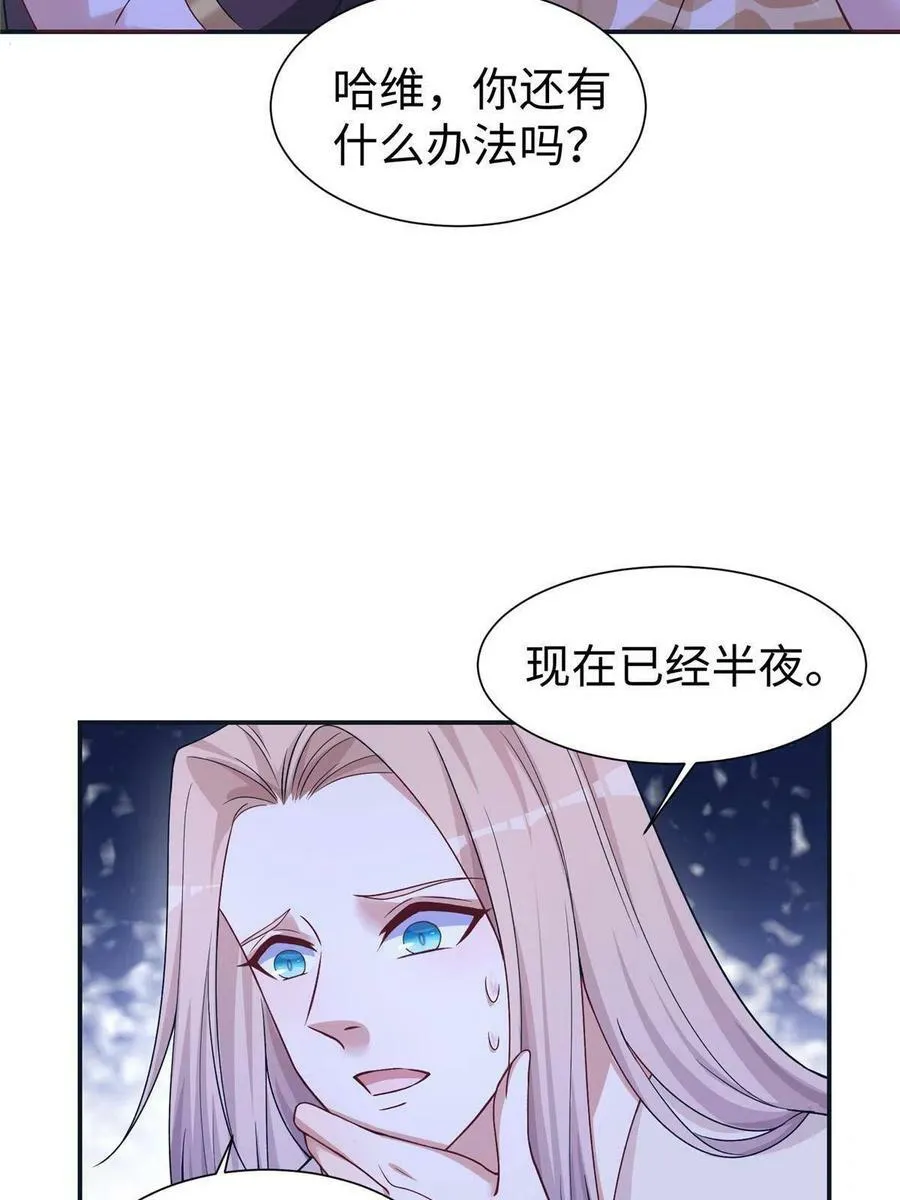 418 第27页