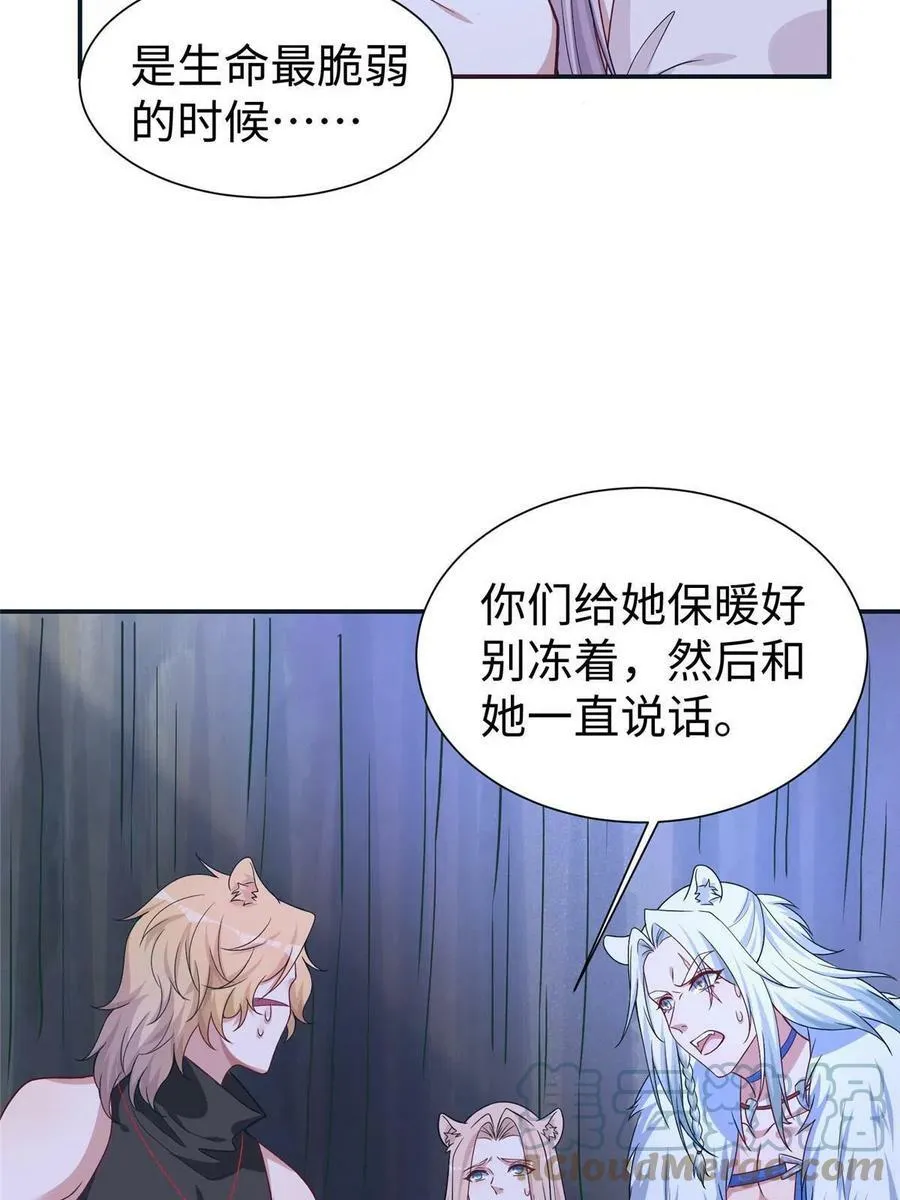 418 第28页