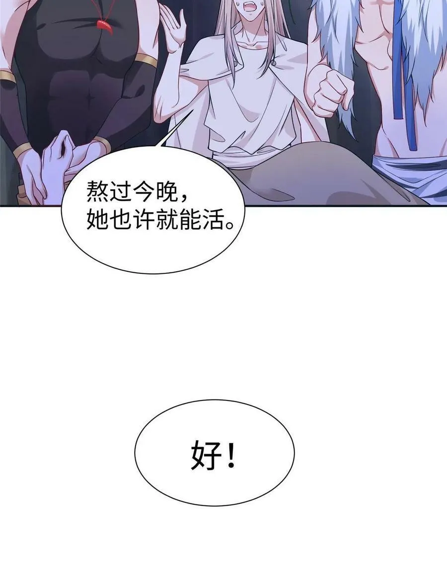 418 第29页