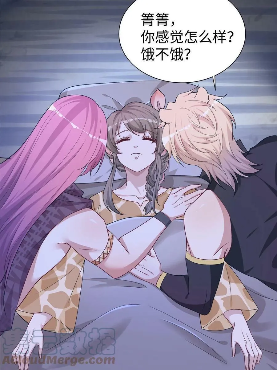 418 第31页
