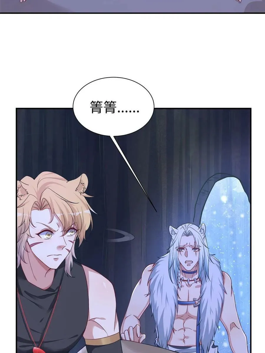 418 第32页