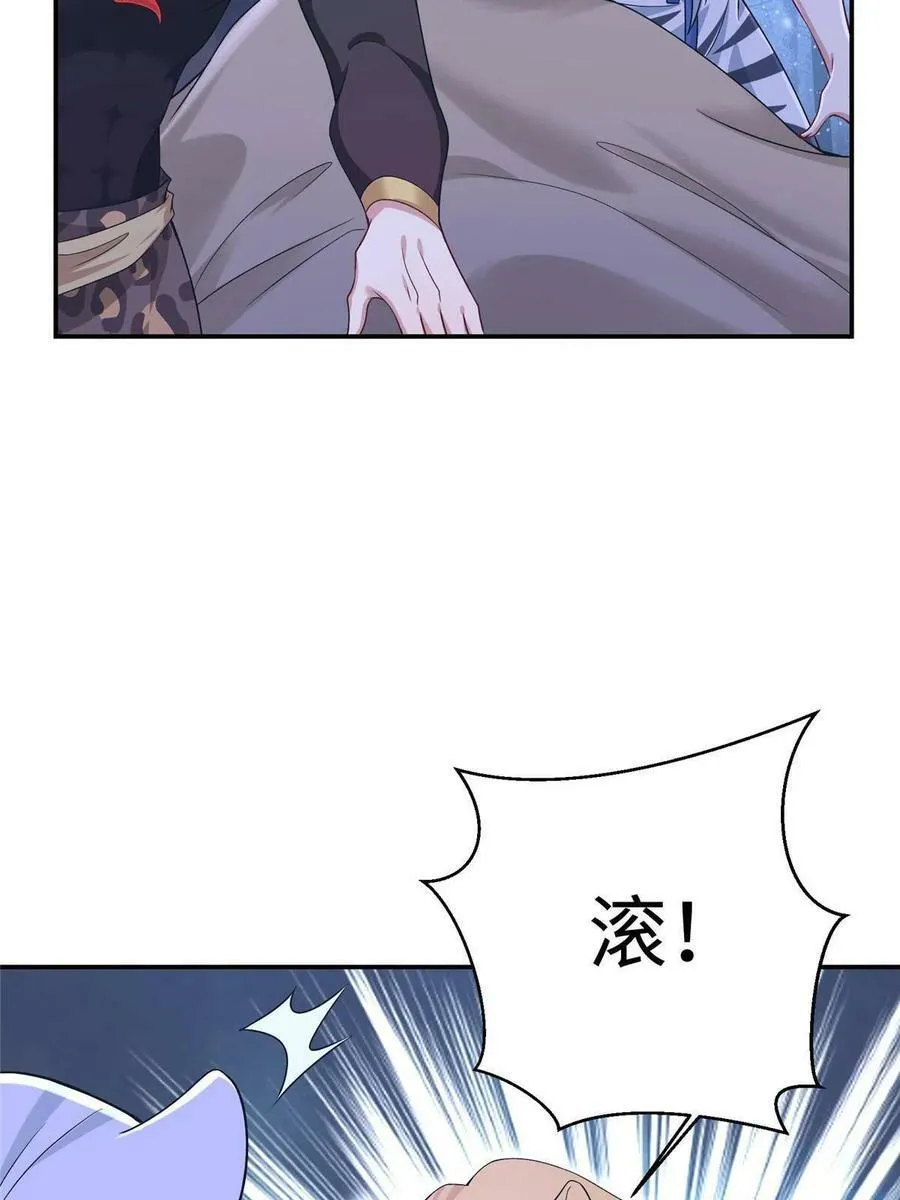 418 第33页