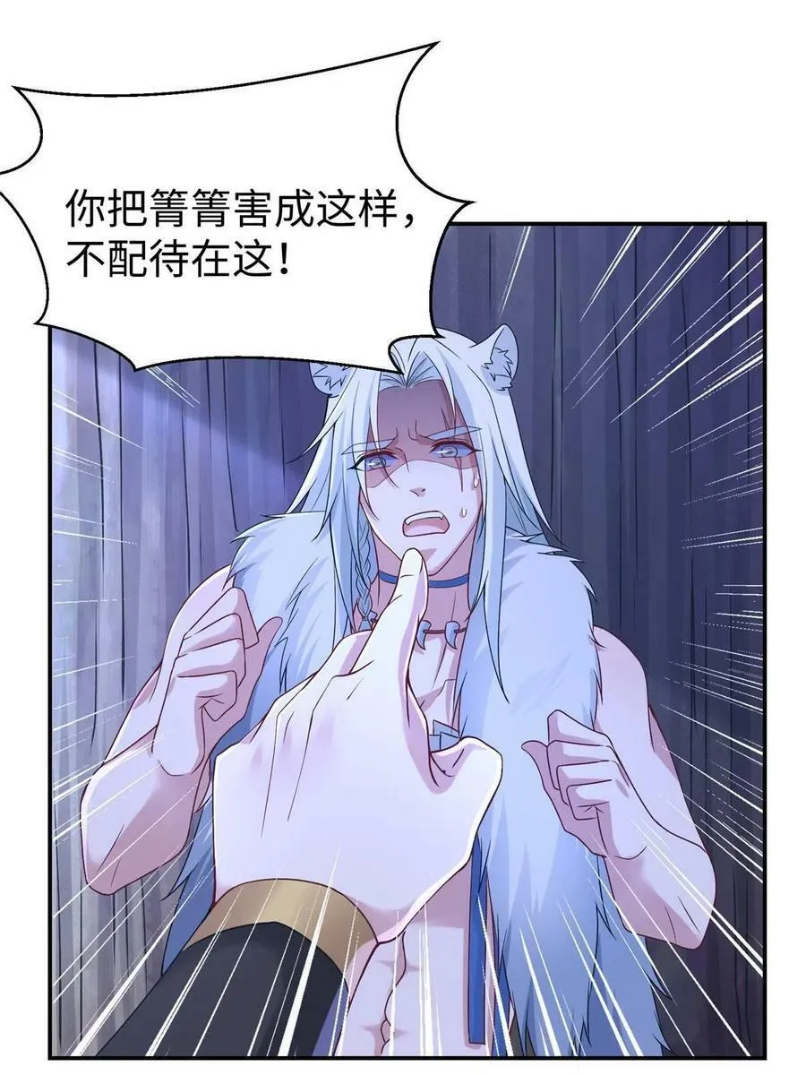 418 第35页