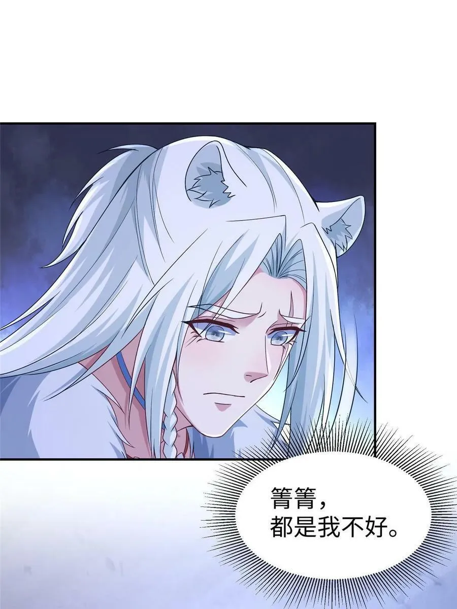 418 第36页