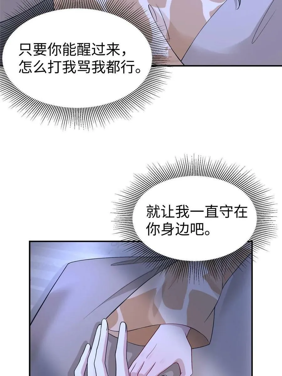 418 第38页