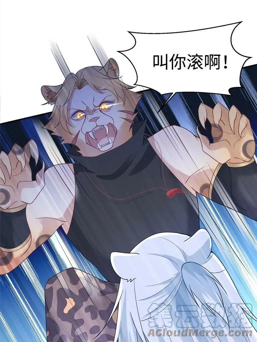 418 第40页