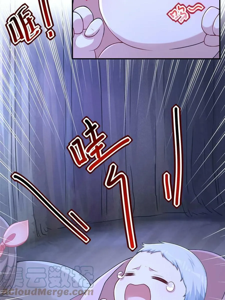 418 第43页