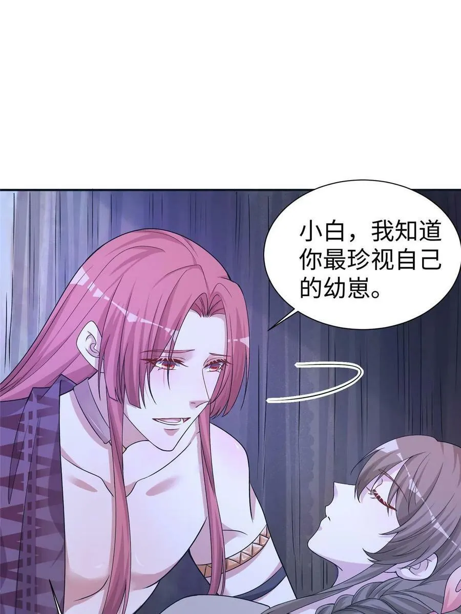 418 第48页