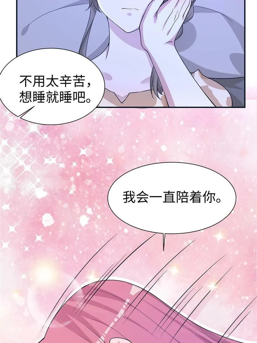 418 第50页