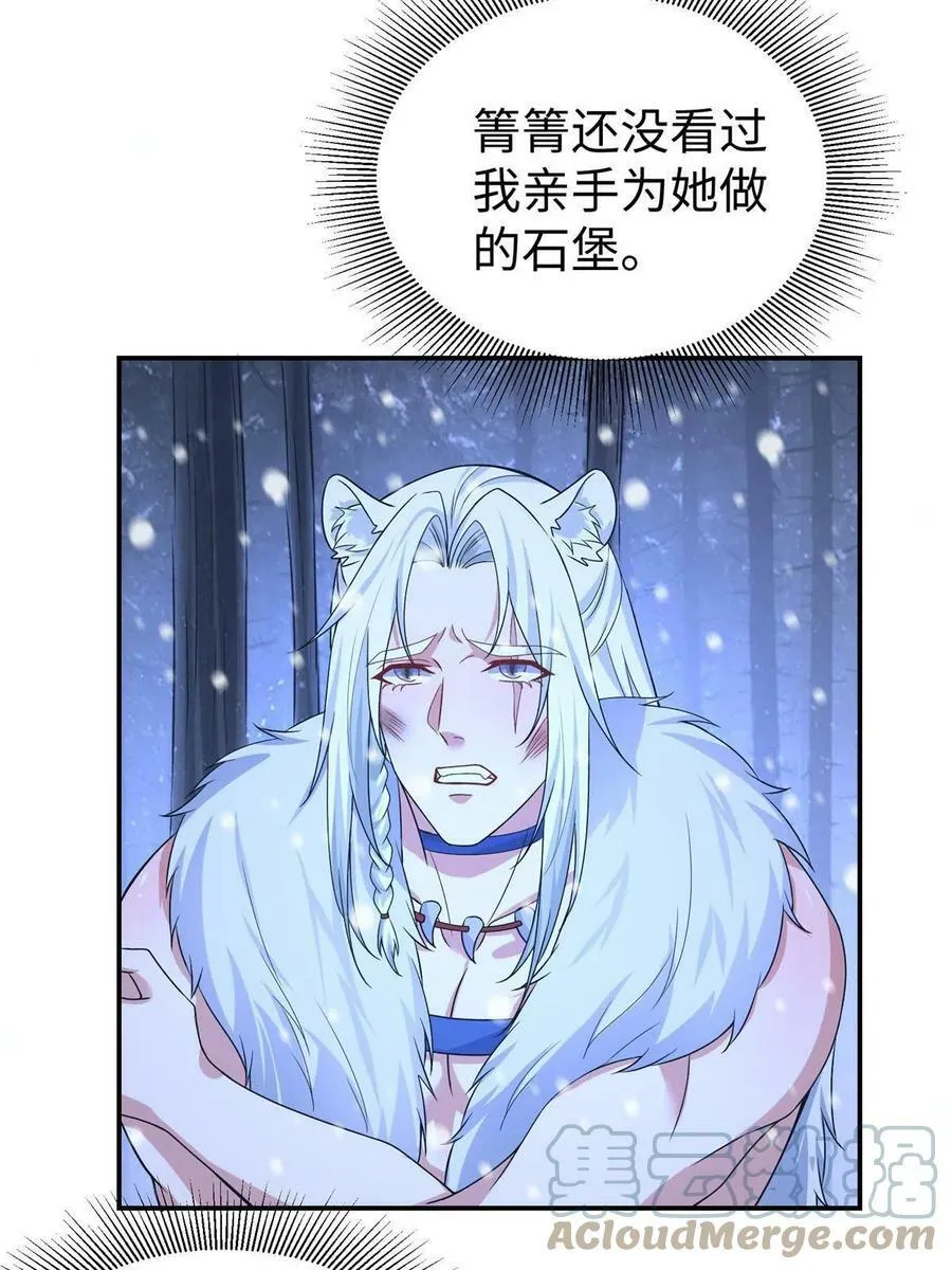 418 第55页