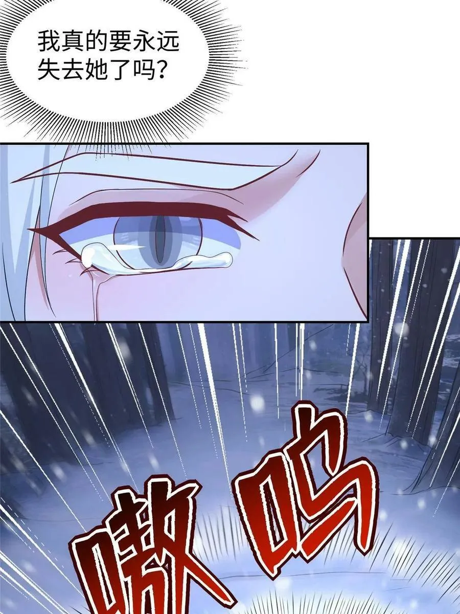418 第56页