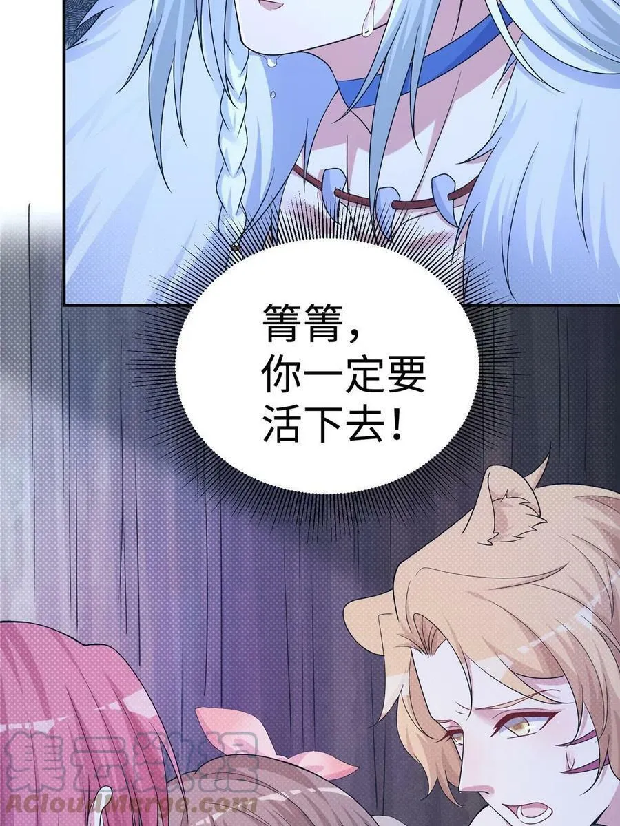 418 第58页