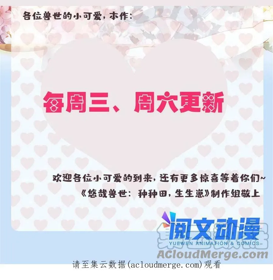 418 第61页
