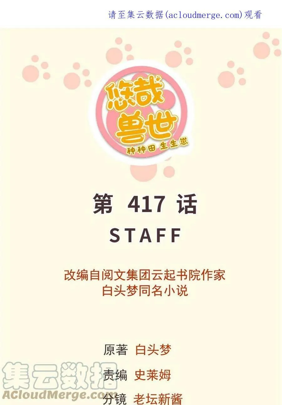 417 第1页