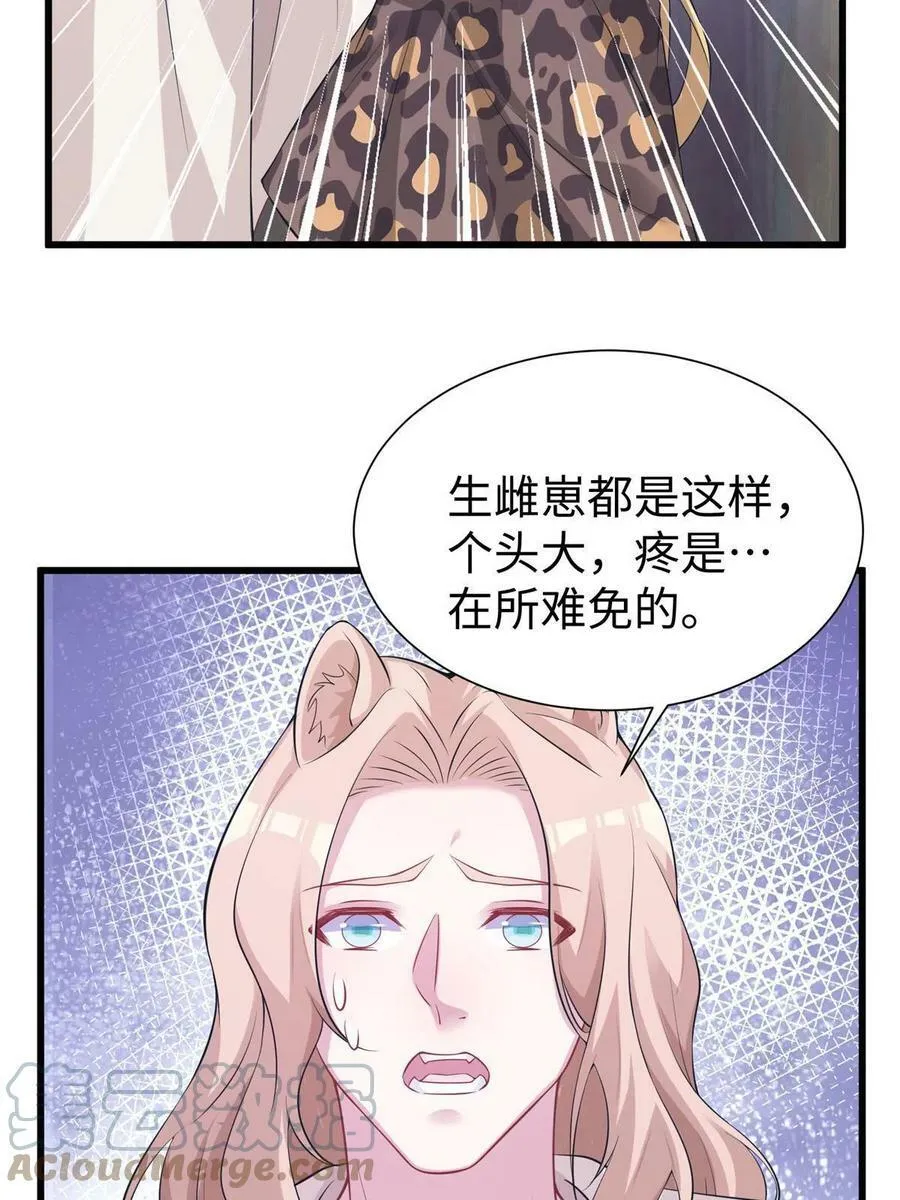 417 第7页