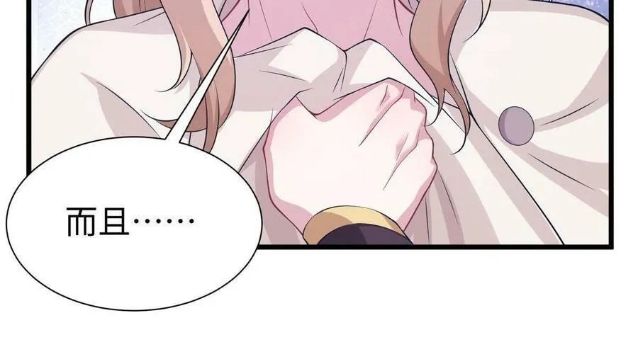 417 第8页