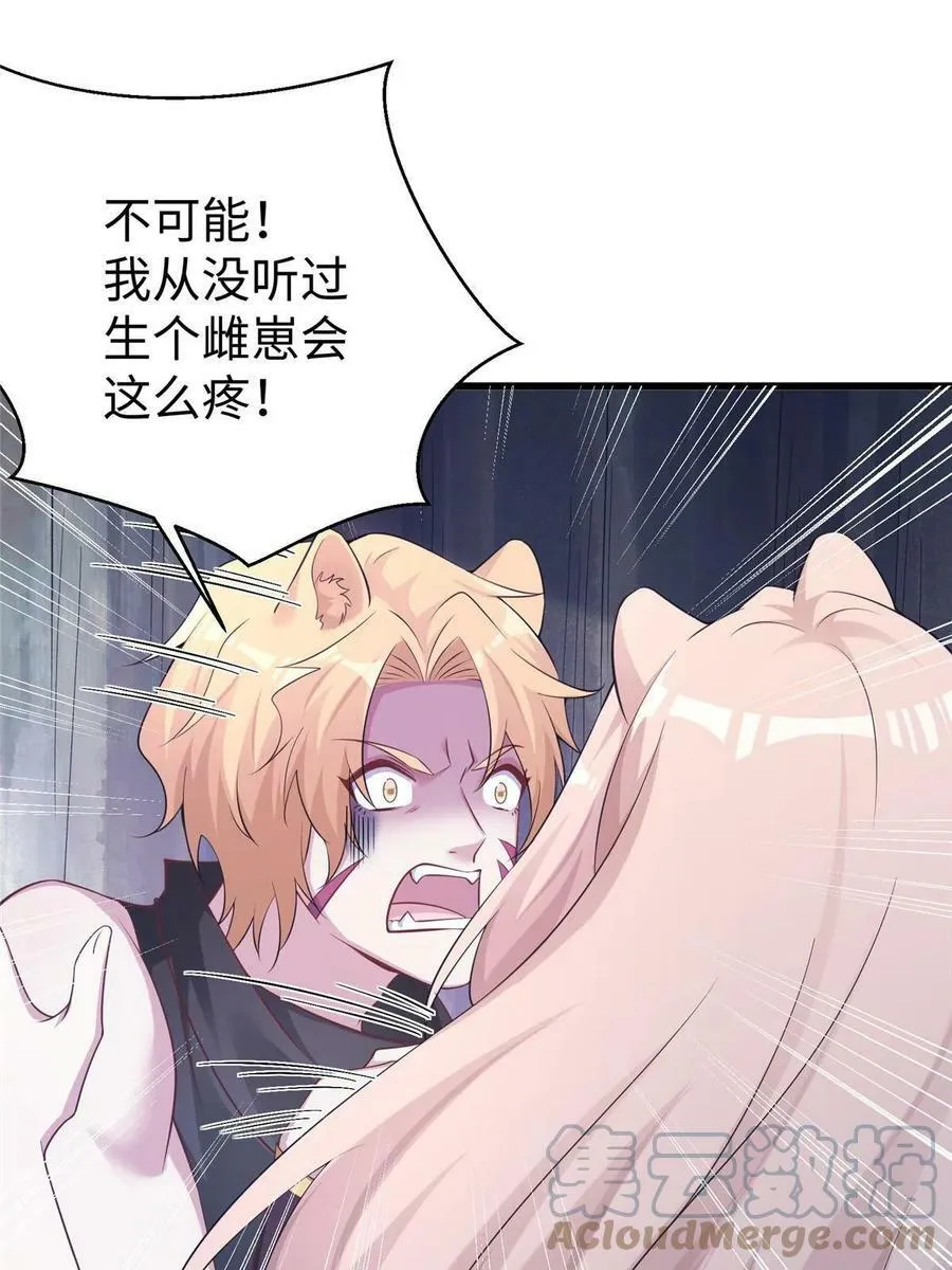 417 第10页