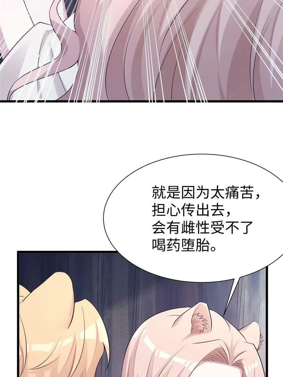 417 第11页