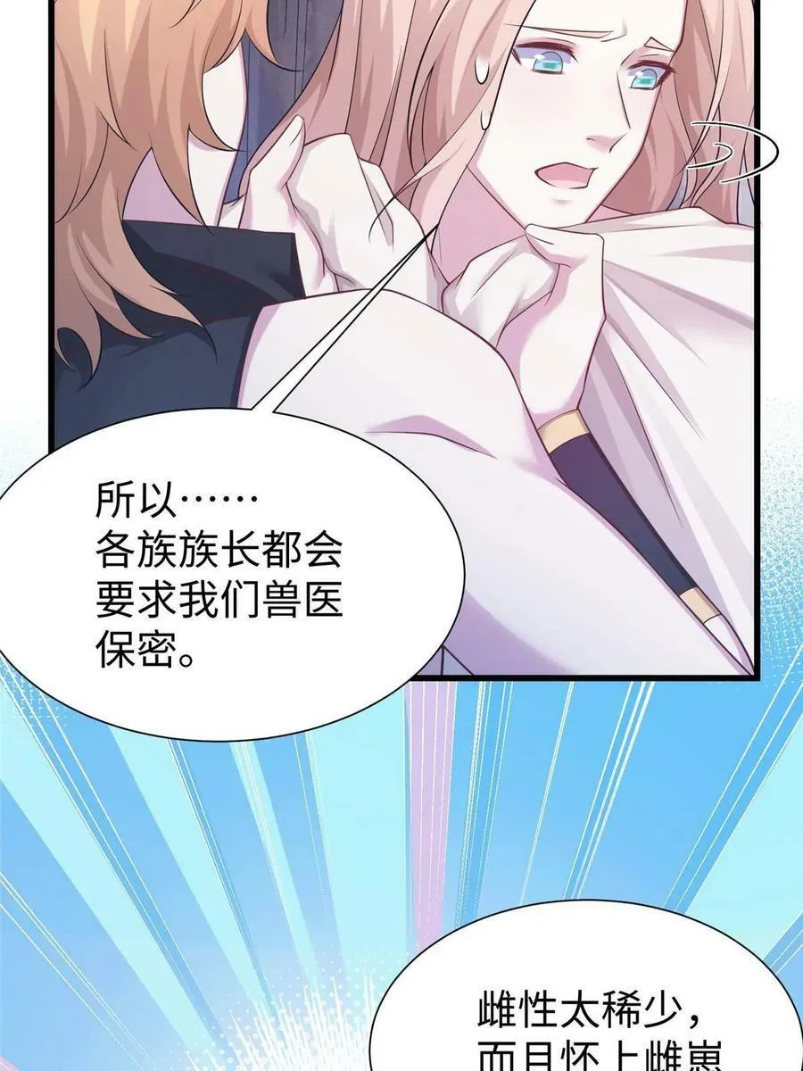 417 第12页