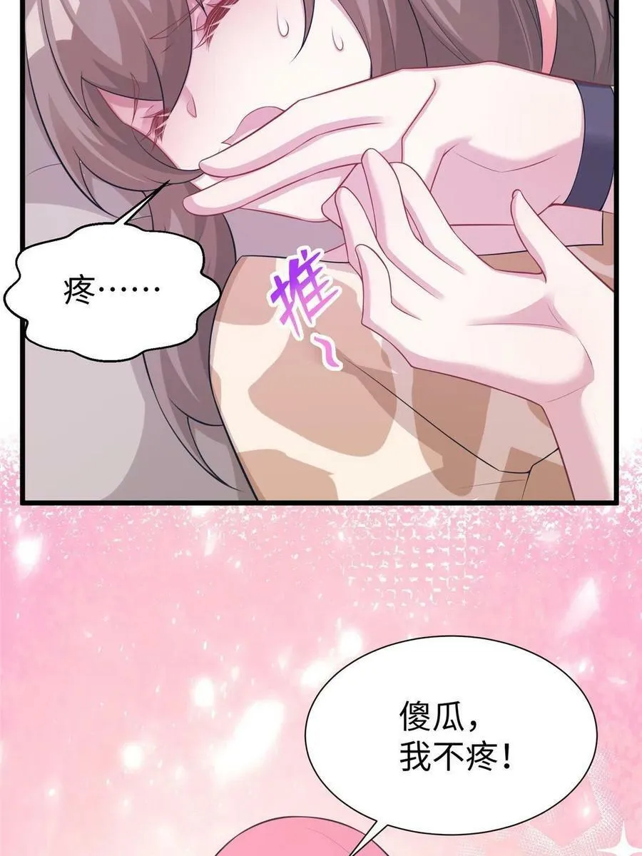 417 第24页