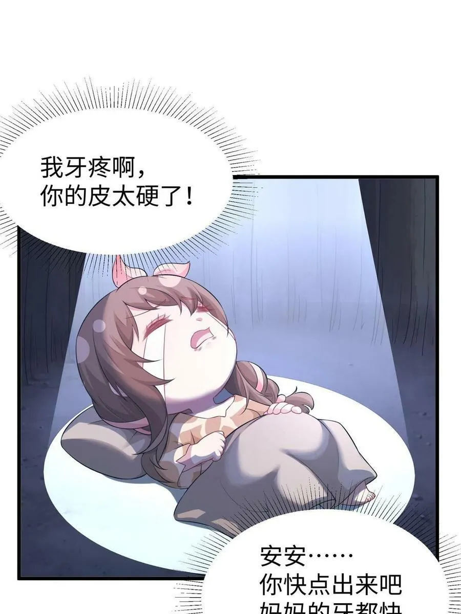 417 第27页
