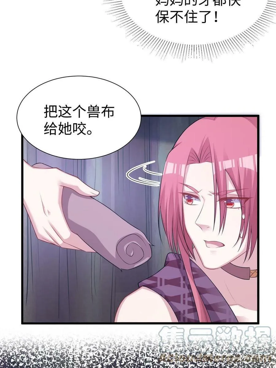 417 第28页