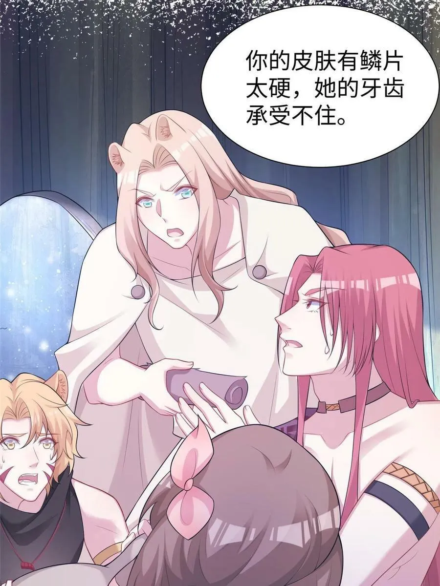 417 第29页