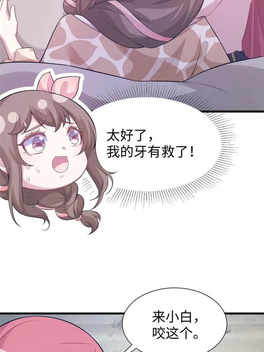 417 第30页
