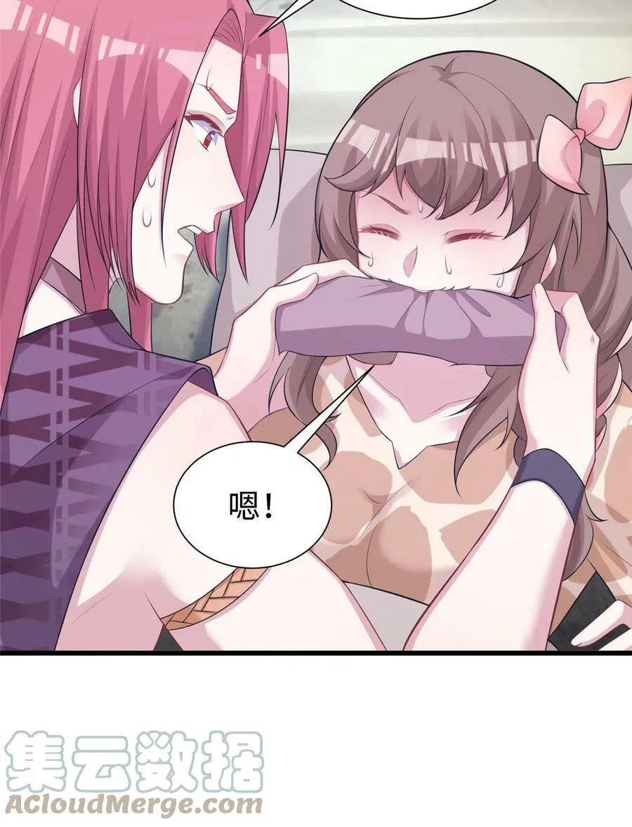 417 第31页