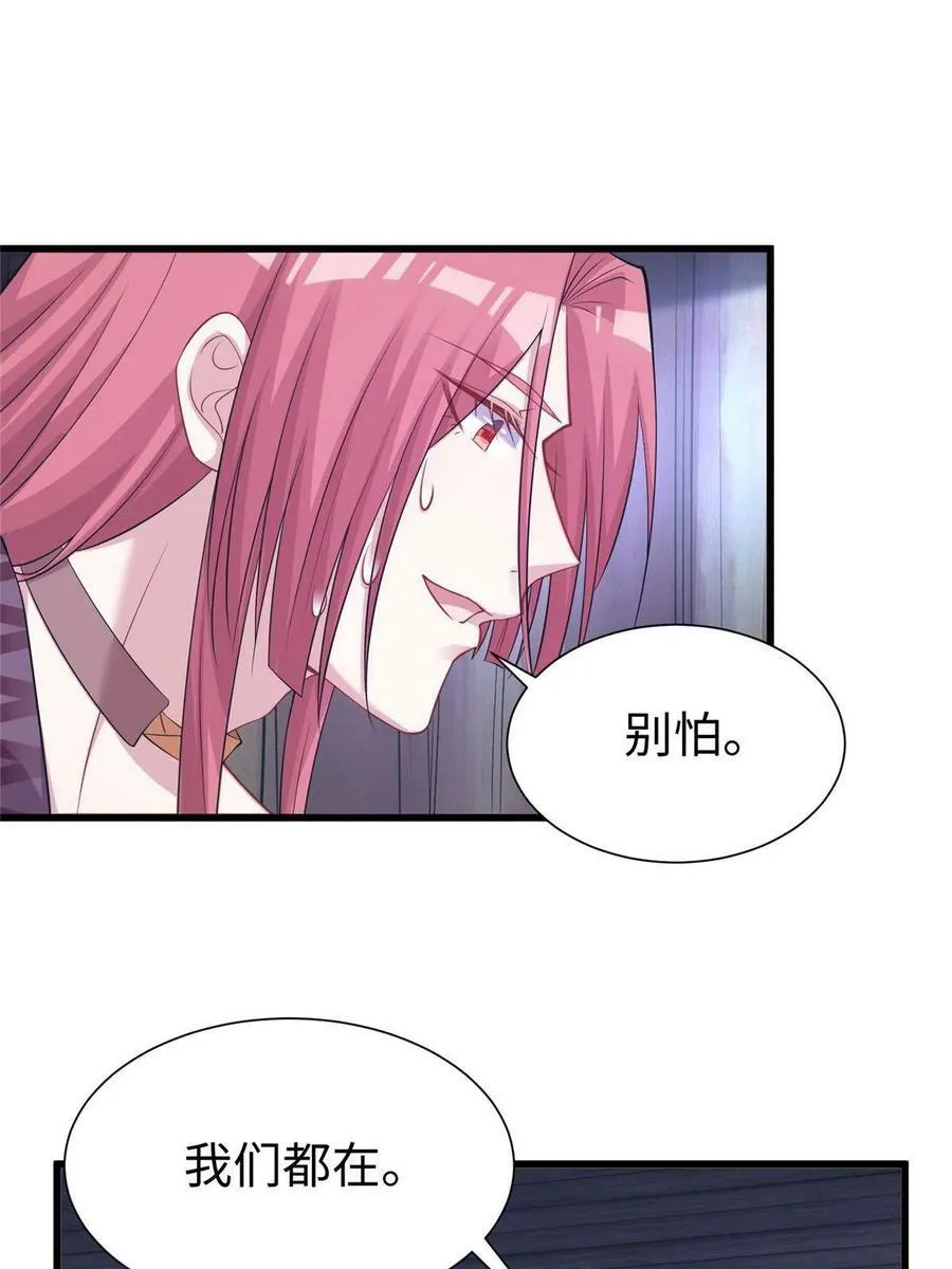 417 第32页