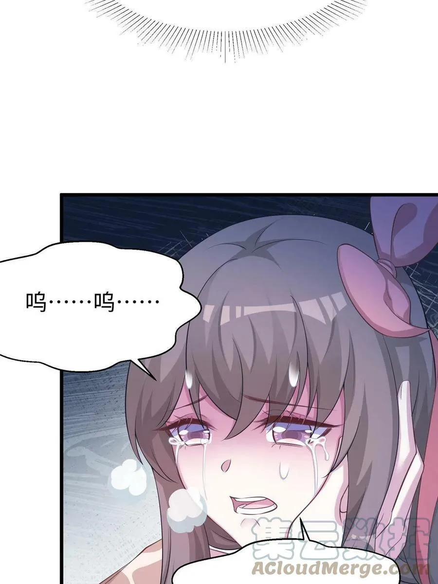 417 第40页