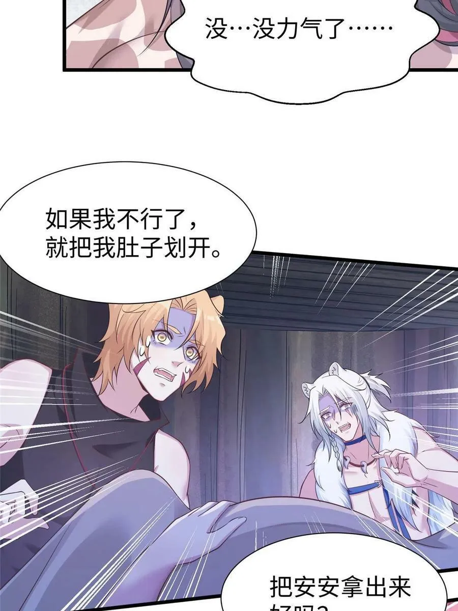 417 第41页
