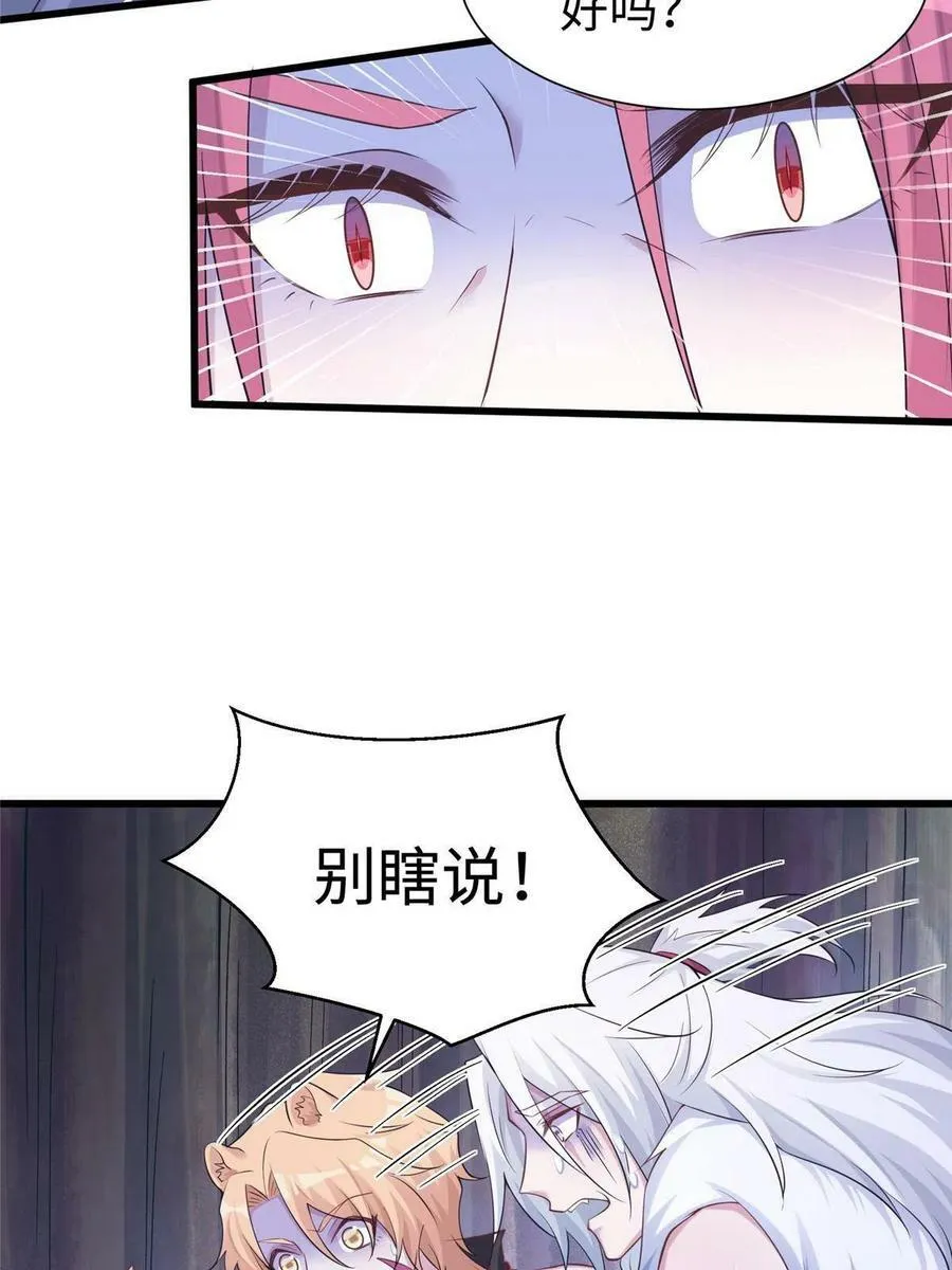 417 第42页