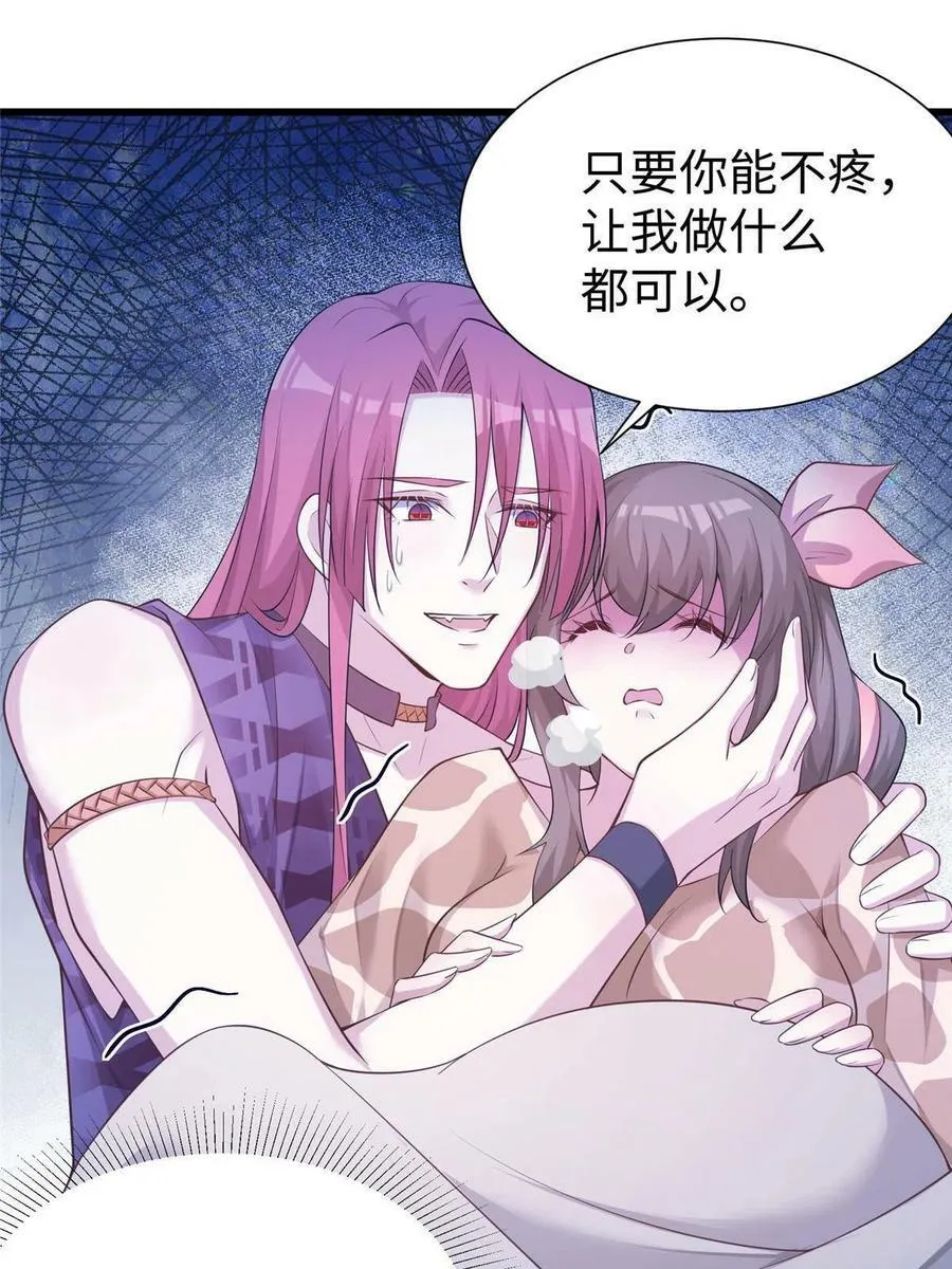 417 第45页