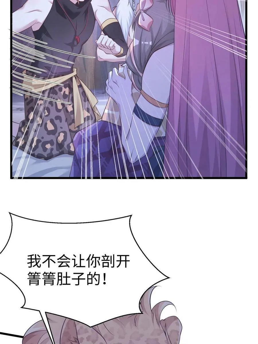 417 第47页