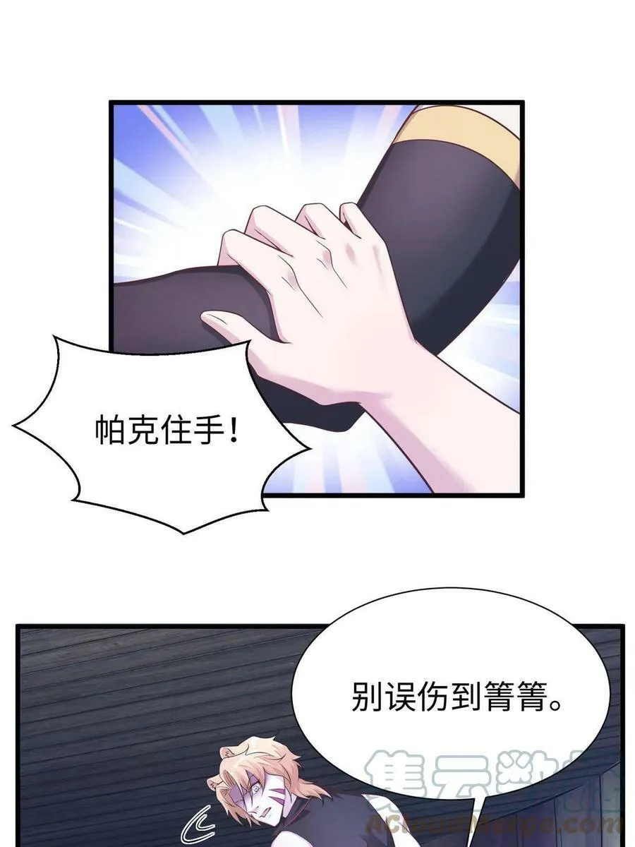 417 第49页