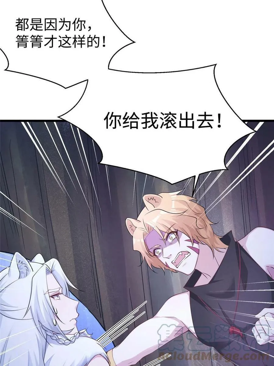417 第52页