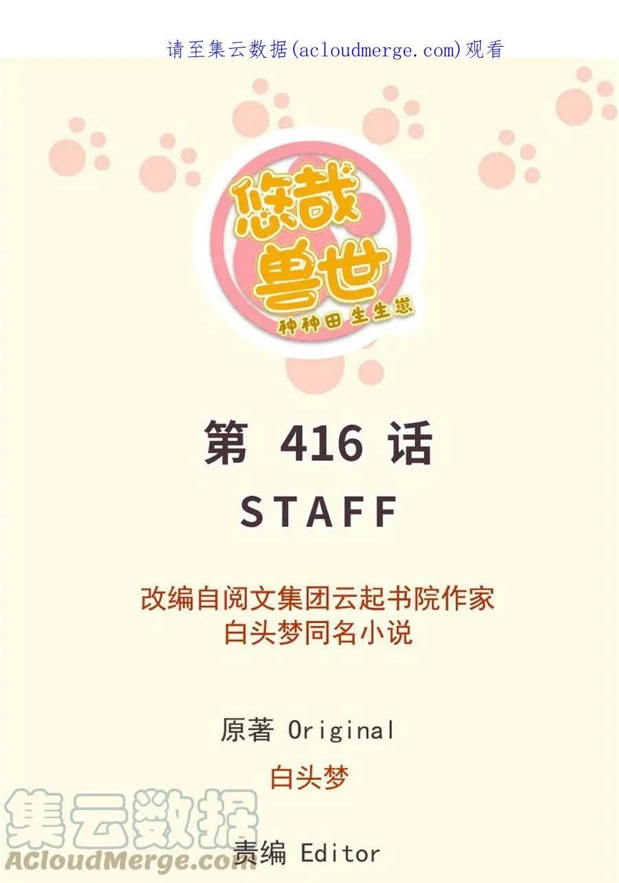 416 第1页