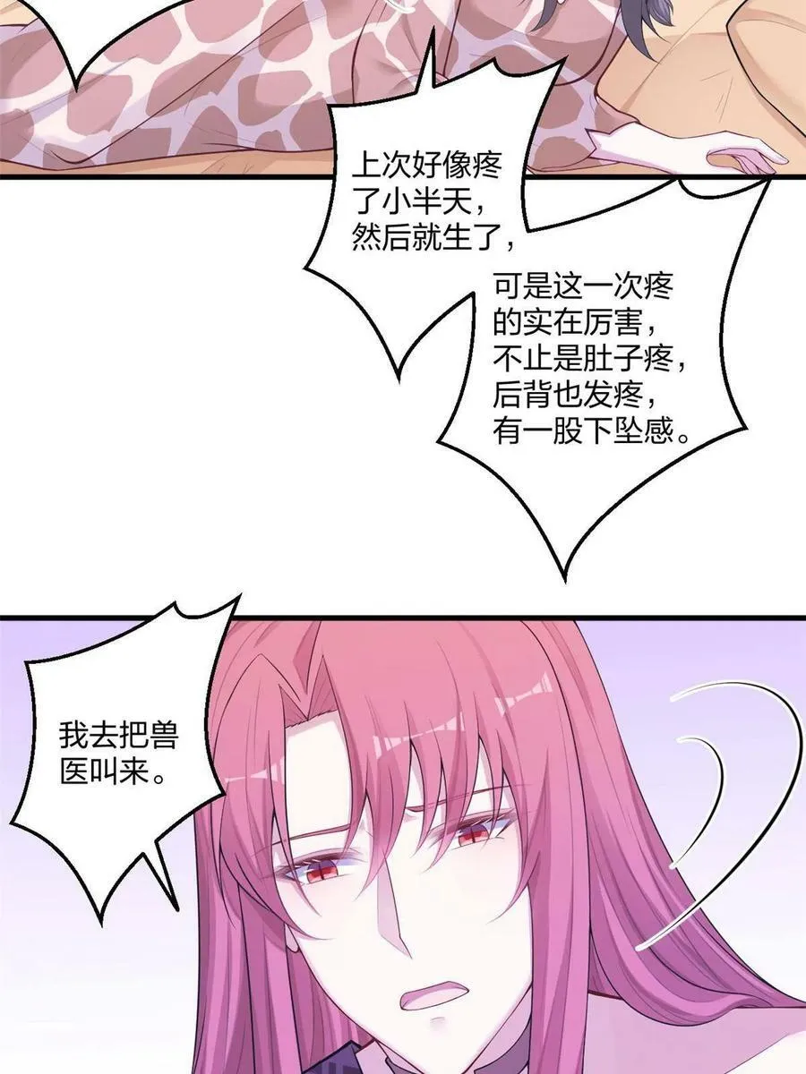 416 第6页