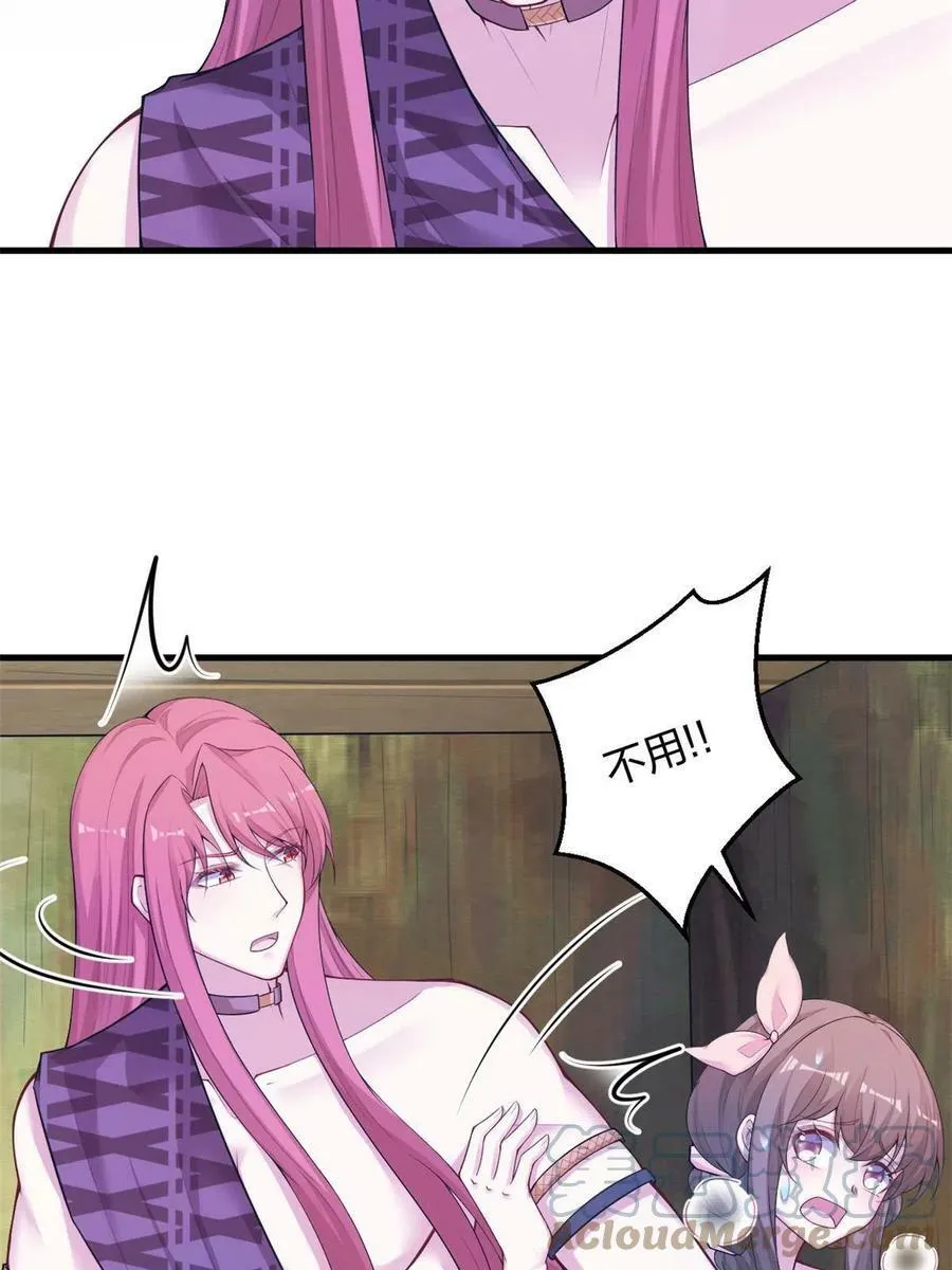 416 第7页