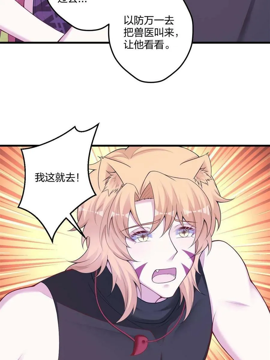 416 第20页